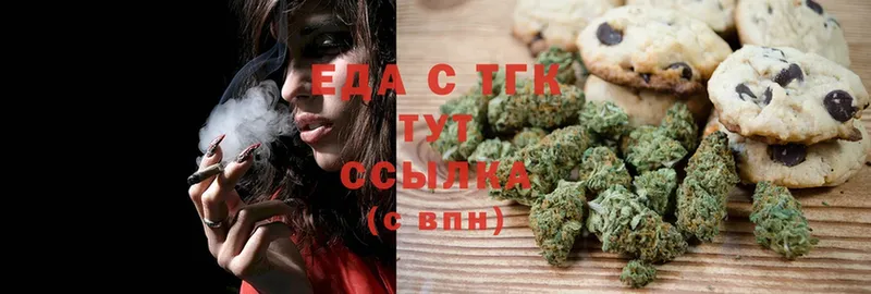 Canna-Cookies конопля  Апшеронск 