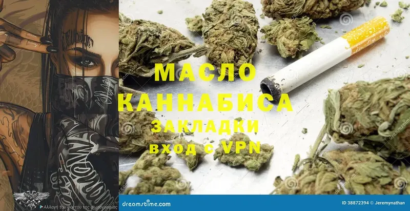 Дистиллят ТГК гашишное масло  где продают   Апшеронск 